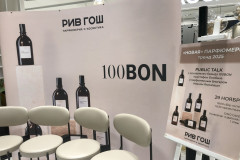 Техническое-сопровождение-мероприятия