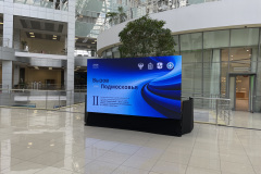 LED-экран-с-демонстрацией-официальной-заставки-Вызов-Подмосковья-2026
