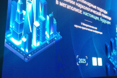 Аренда-экрана