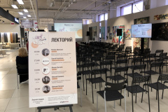 Оборудование-для-лектория