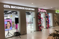 Музыкальное-сопровождение-открытия-магазина-косметики