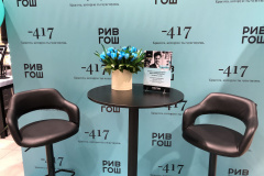 Техническое-сопровождение-мероприятия-с-медийной-личностью-от-компании-nikolaevpro.ru_