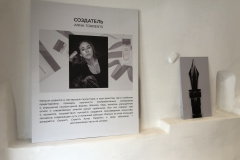 Анна-Торрентс