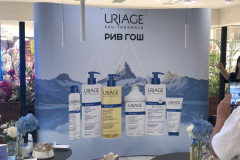 презентация-Uriage