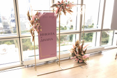 Свадебный-банкет-в-ЦМТ