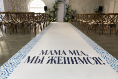 Техническое-сопровождение-свадьбы