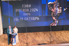 Елена-Захарова-и-Алексей-Лысенков