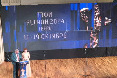 Экран-на-концерт