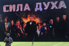 Мониторинг работы систем во время мероприятия