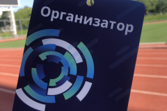 V-Спартакиада-Сила-Духа