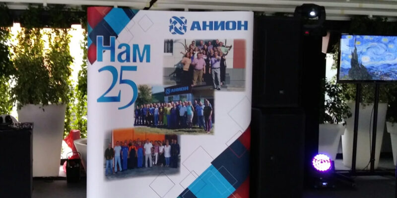 оборудование-на-корпоратив