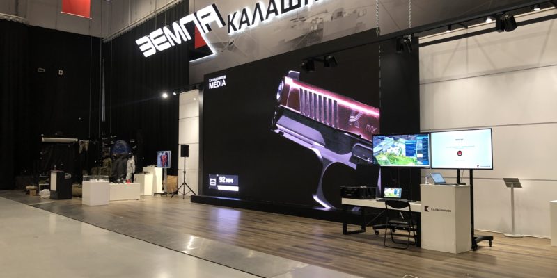 Концерн Калашников Выставка