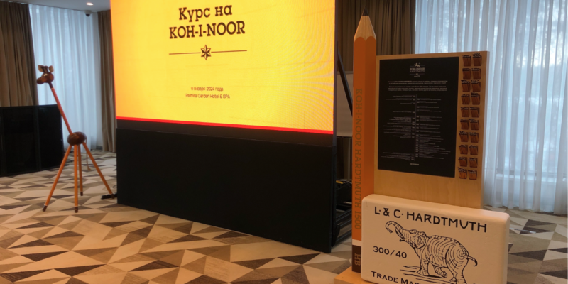 Конференция компании Koh-i-Noor