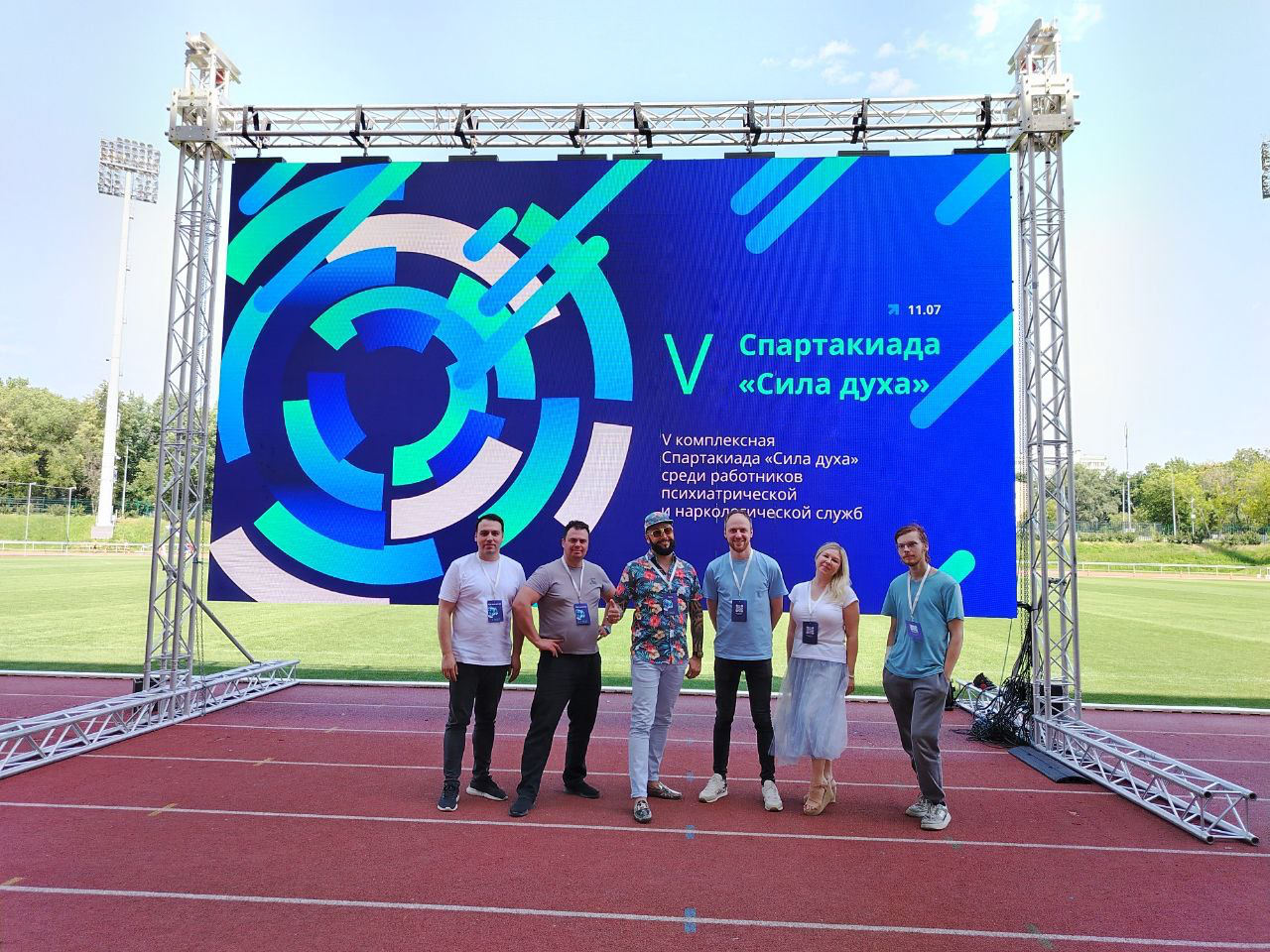 Большой LED-экран с трансляцией спортивных моментов на Спартакиаде