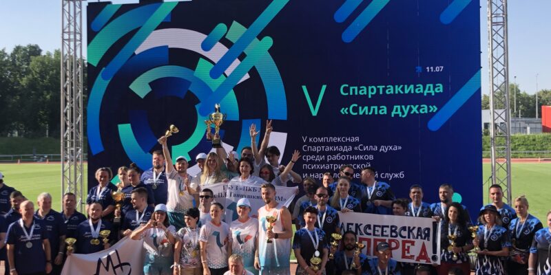 Трансляция вручения медалей победителям