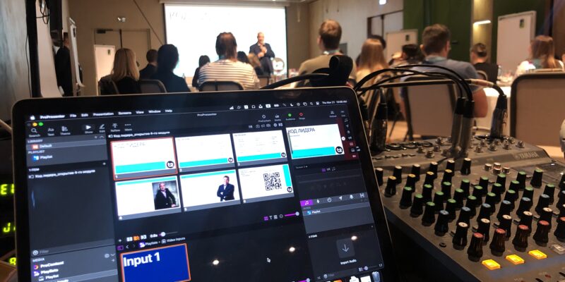 Видеопультовая с трансляцией презентаций на экране