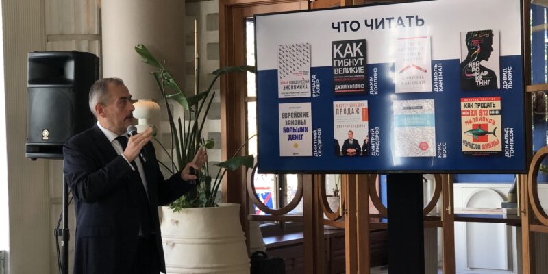 Комплексное техническое оснащение делового ивента