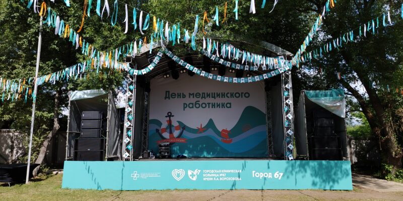 Корпоратив в честь Дня медицинского работника