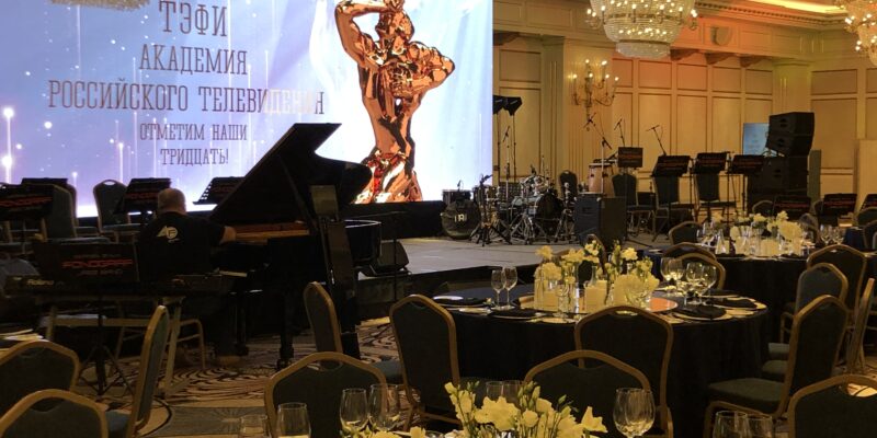 Масштабная LED-инсталляция на ТЭФИ - 30 лет