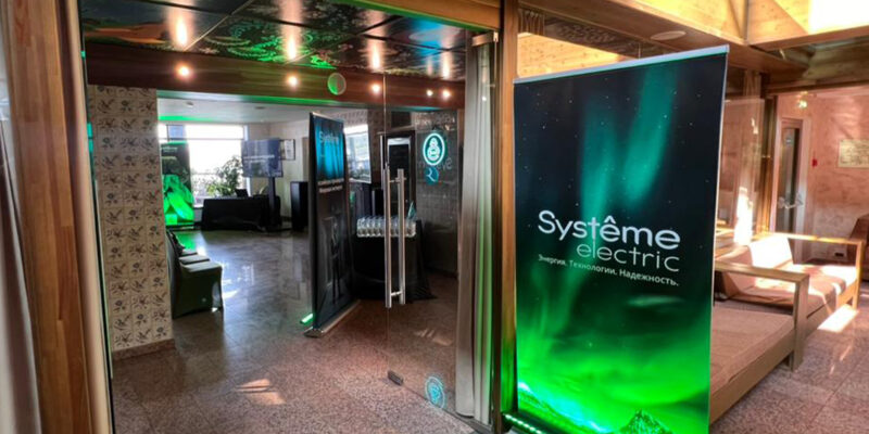 Профессиональное световое оборудование для выставочного пространства