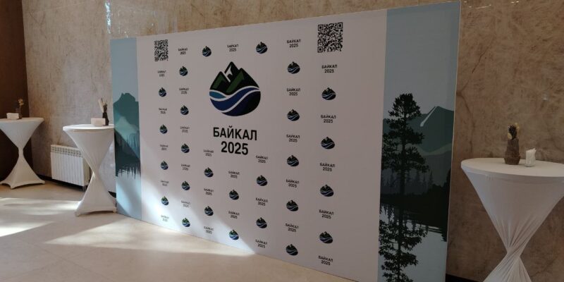 Техническое сопровождение мероприятия в Иркутске