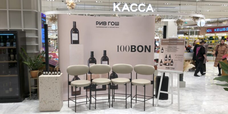 Паблик толк с основателем 100BON Кристофом Бомбана